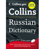 Dictionary gem 75x110mm language russian