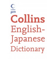 Dictionary gem 75x110mm language japanese